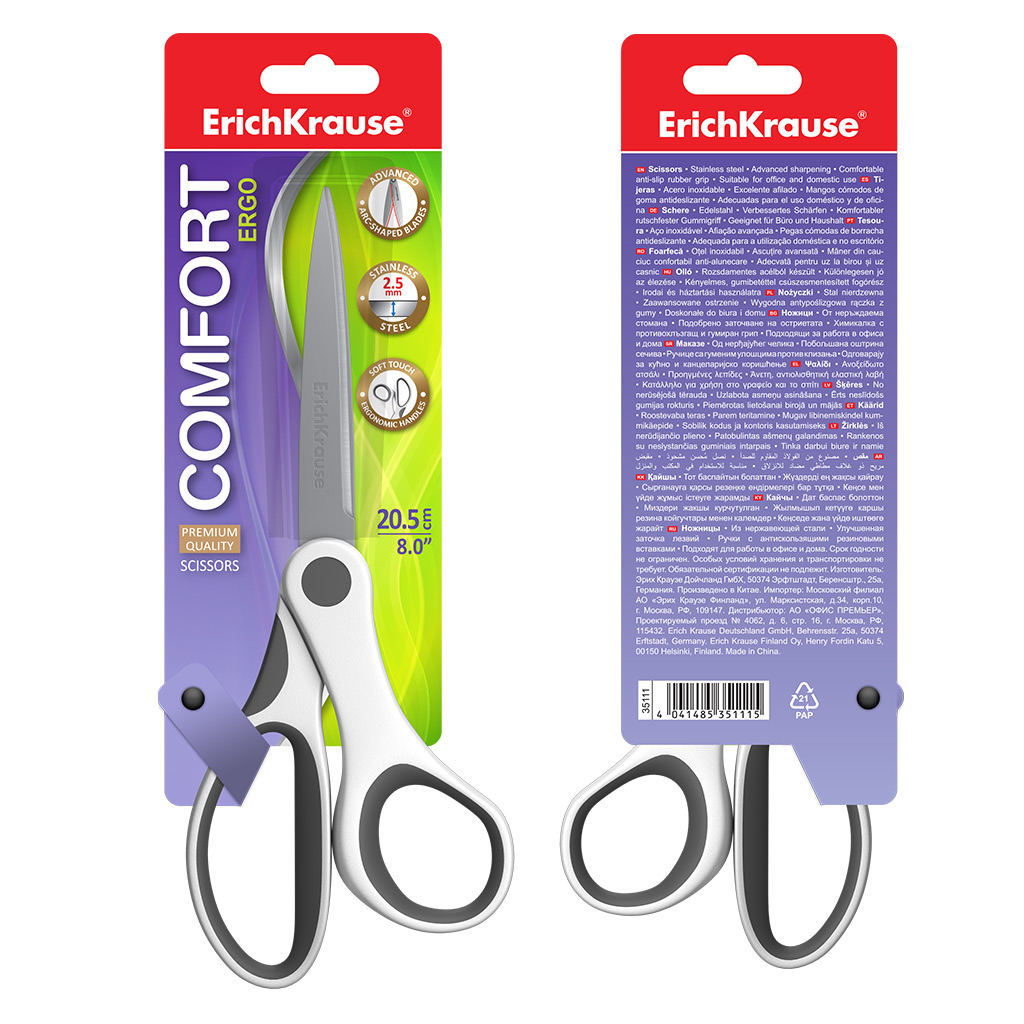 ErichKrause Ножницы Comfort 20.5 см серо-белый 48159 Фото 2.