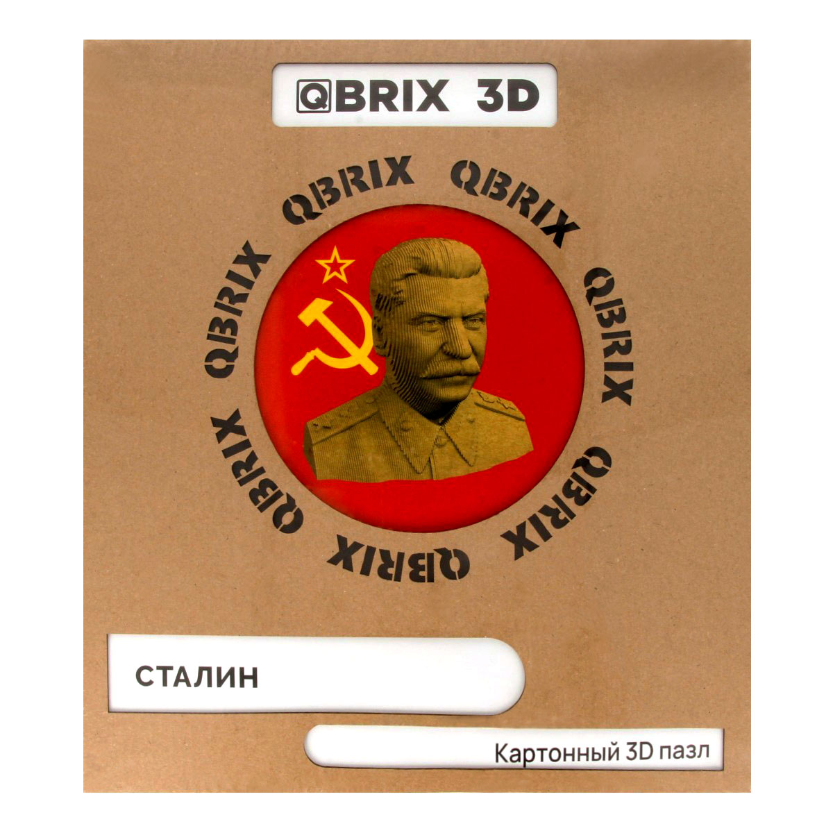 QBRIX Картонный 3D конструктор Сталин 20033 Фото 1.