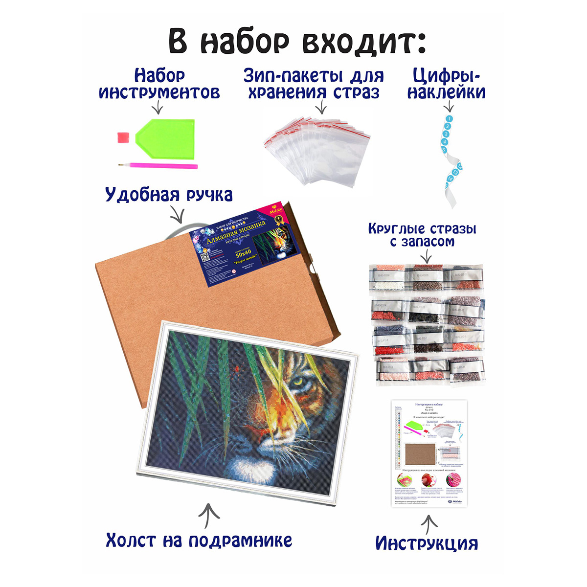 MILATO Алмазная мозаика KL-013 Тигр в засаде 50 х 40 см Фото 3.