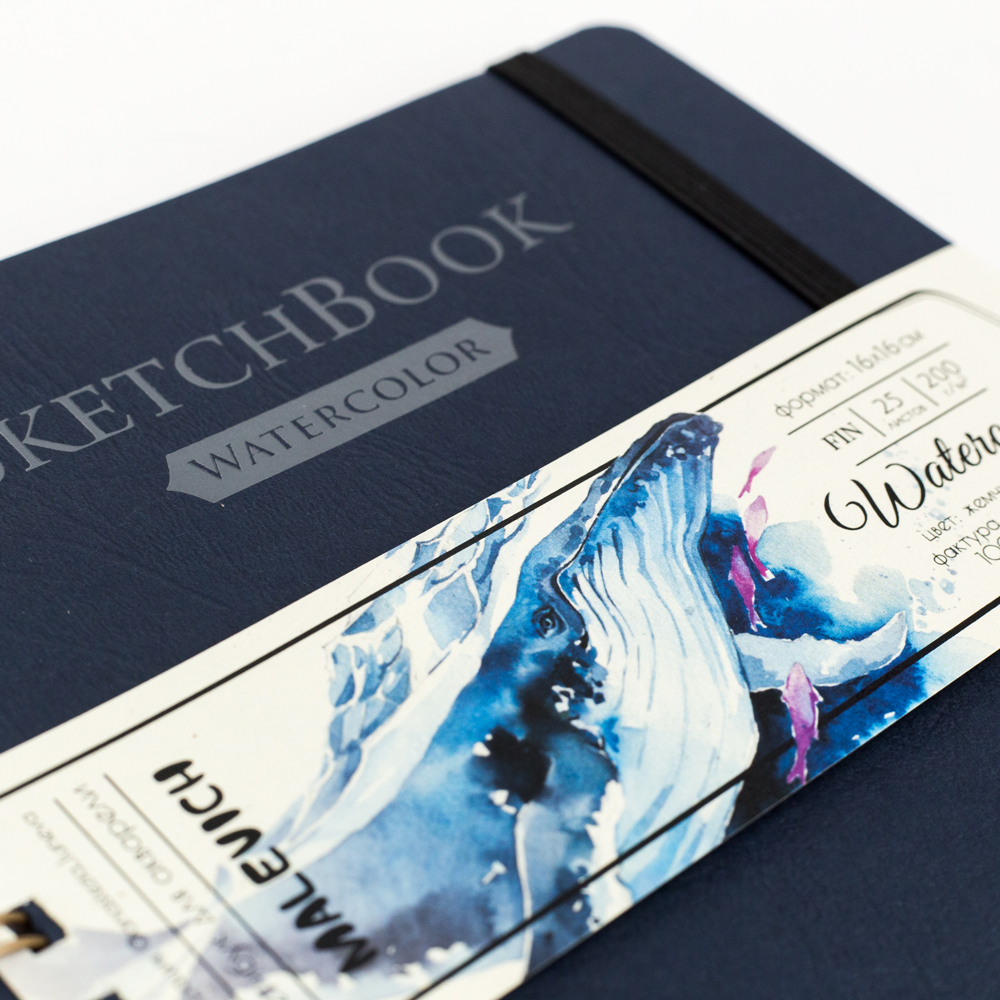 Малевичъ Скетчбук для акварели White Swan 100% целлюлоза 200 г/м2 16 х 16 см на спирали 25 л. синий 401479 мелкозернистая Фото 2.