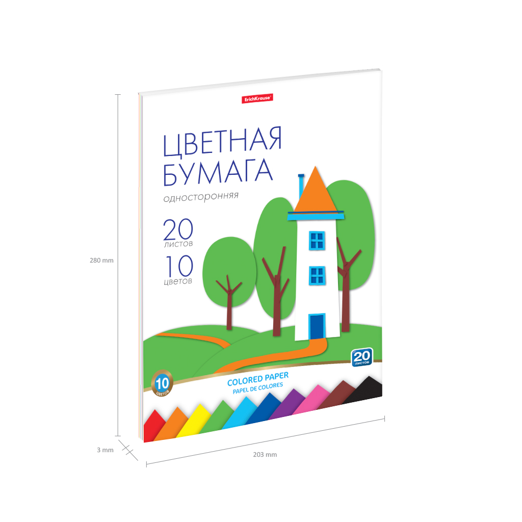 ErichKrause Цветная бумага односторонняя на клею 80 г/м2 A4 21 х 28 см 20 л. 10 цв. игрушка-набор 58474 Фото 4.