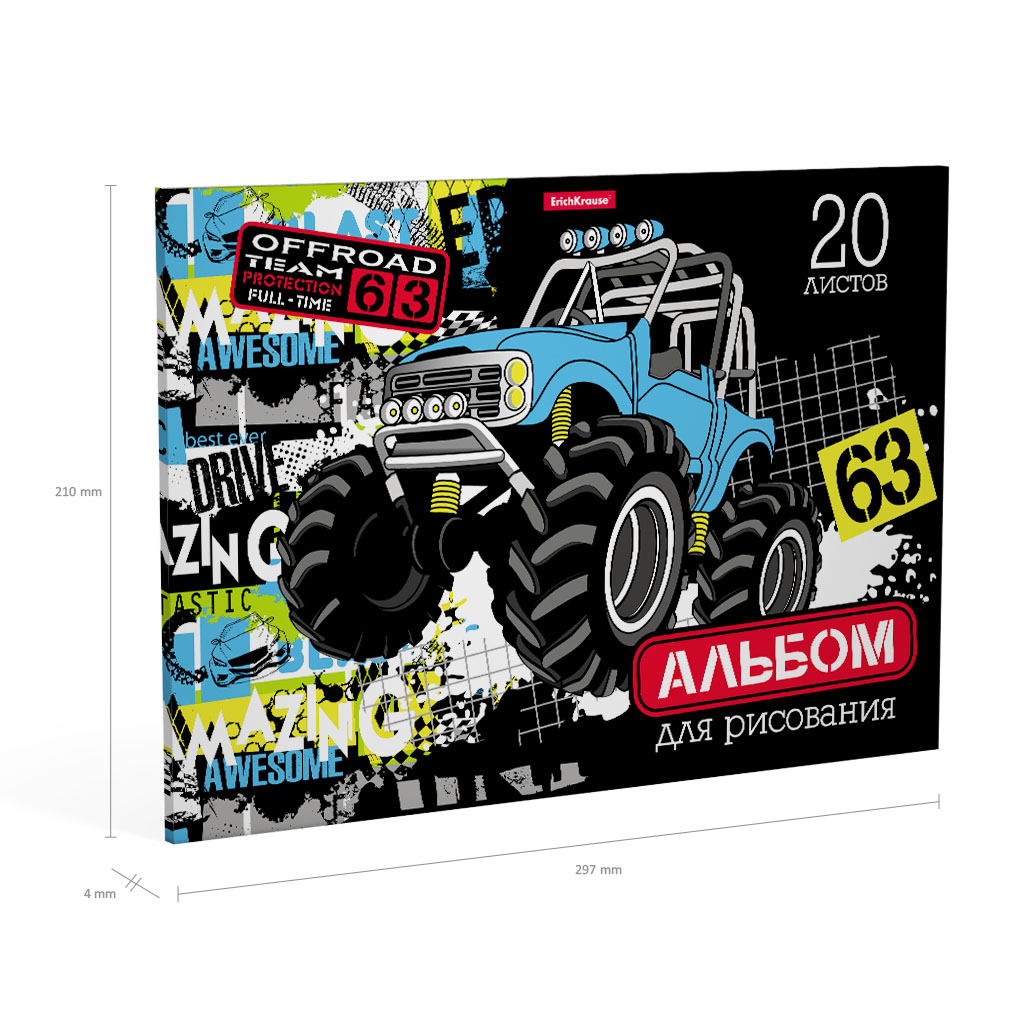 ErichKrause Альбом для рисования 120 г/м2 A4 21 х 29.7 см склейка с одной стороны 20 л. 49826 Track Car Фото 3.