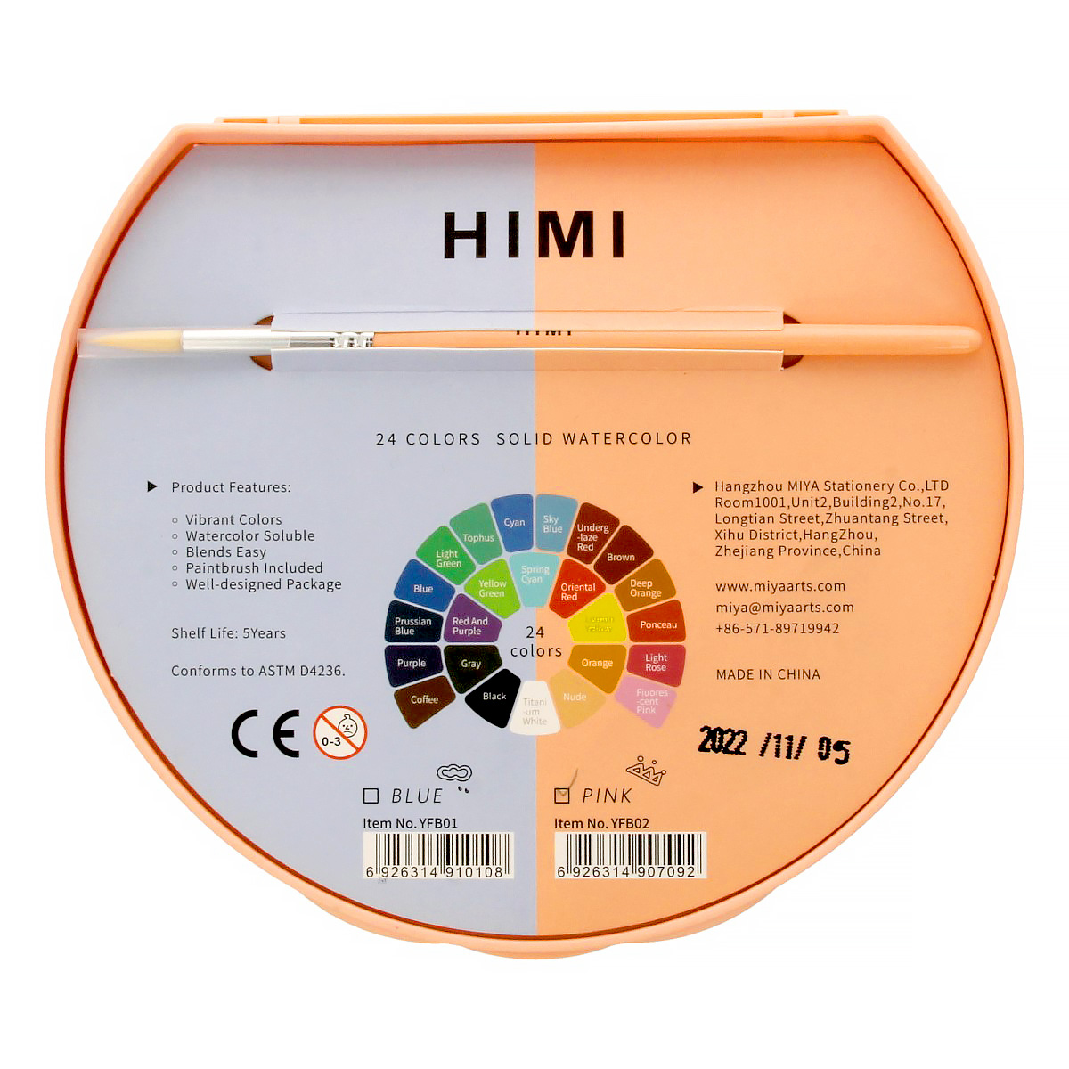 Краска акварель HIMI набор 24 цв. YC.GY.GF.001/PINK Фото 5.