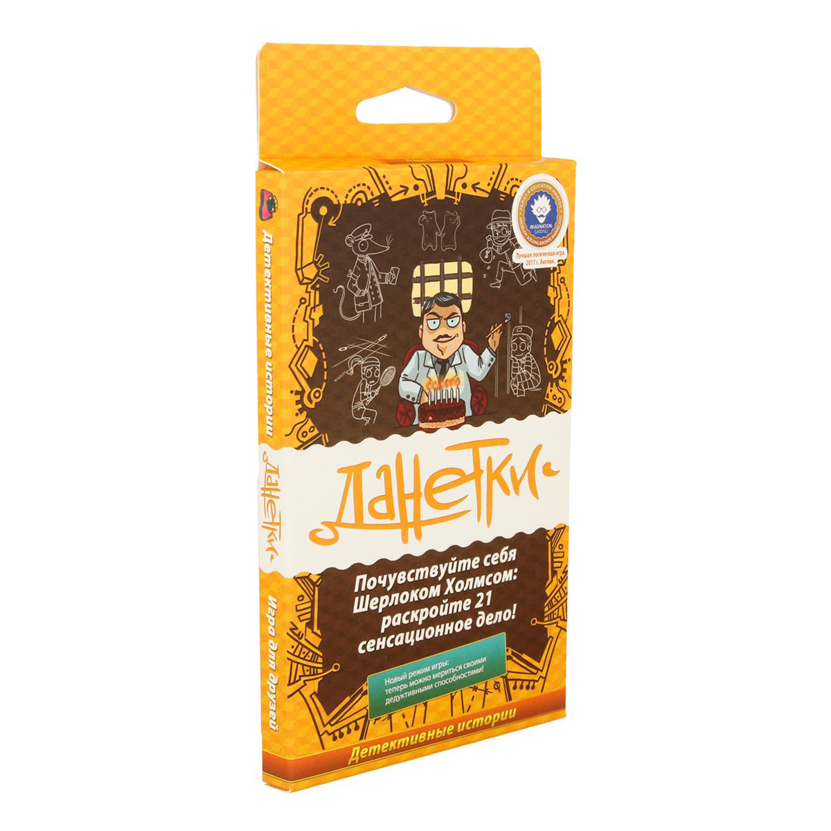 Игра настольная Magellan Данетки (Издание 2019) Детективные истории MAG119795 Фото 1.
