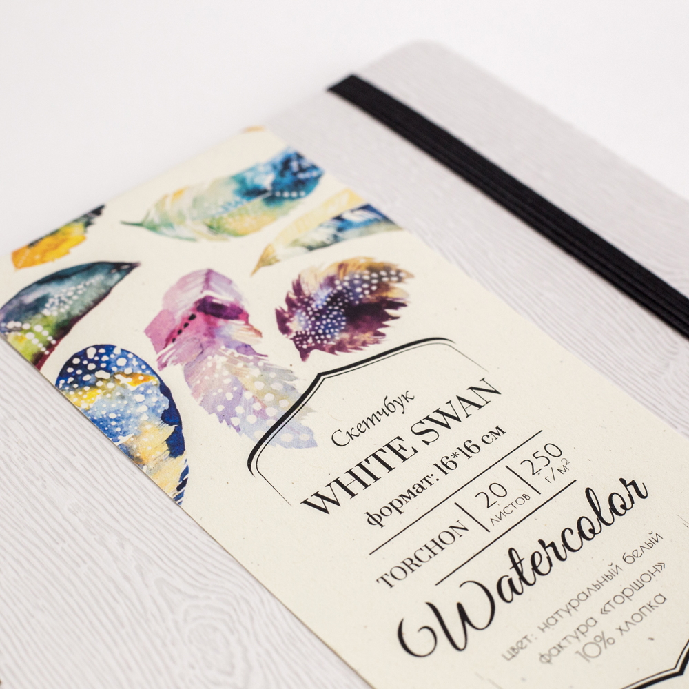 Малевичъ Скетчбук для акварели White Swan Torchon 90% целлюлоза, 10% хлопок 250 г/м2 16 х 16 см на спирали 20 л. серый 401482 крупнозернистая Фото 2.