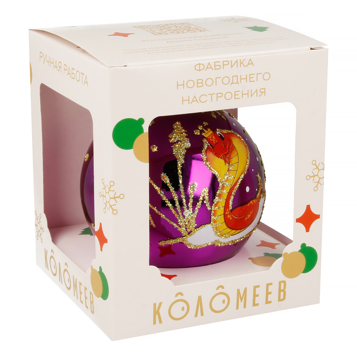Коломеев Шар Змея- королева 8 х 8 х 8 см КУ-80-244018/1 Фото 2.