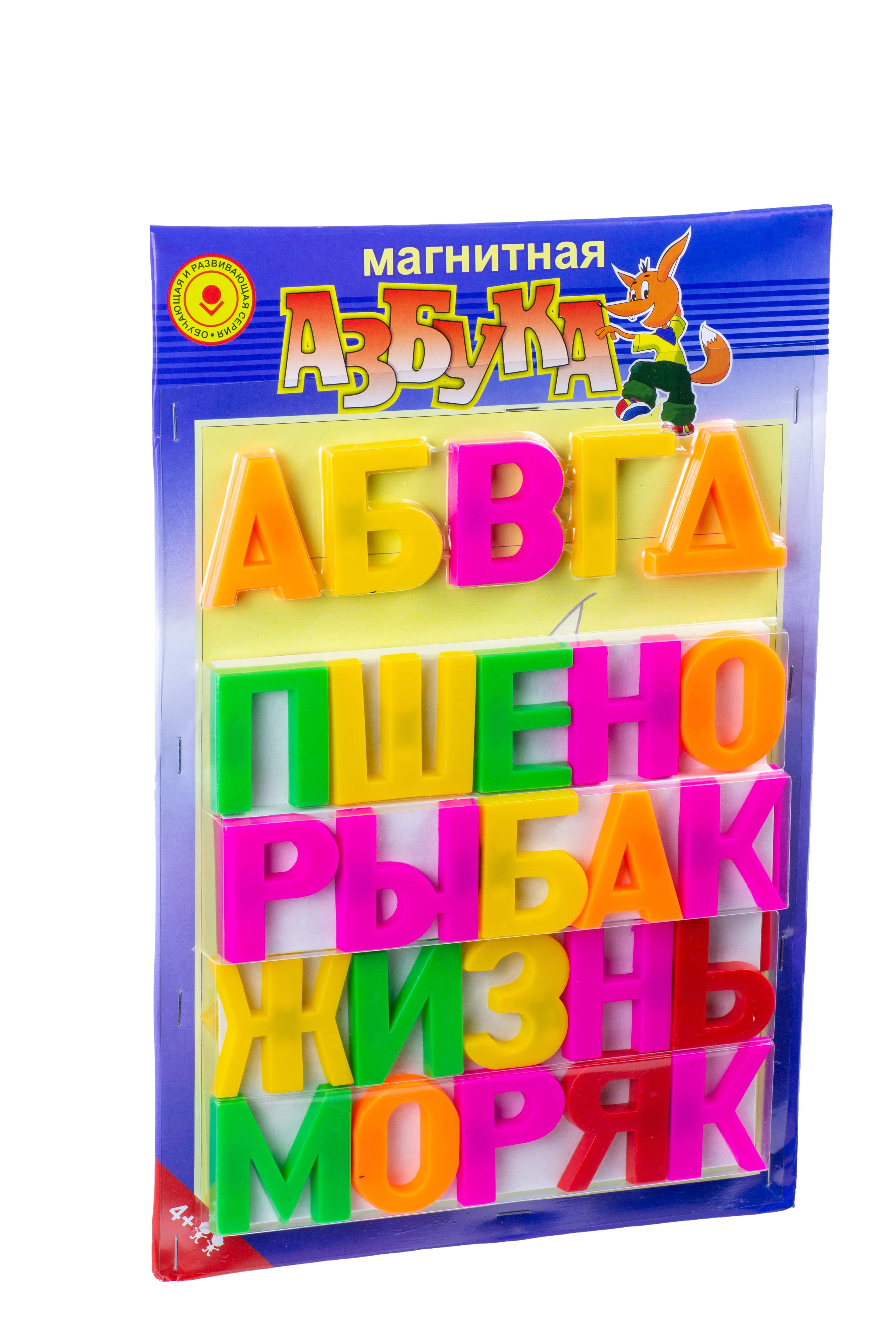 Фабрика игрушек Эра Магнитная азбука тип 1 C-56-57238307 Фото 1.