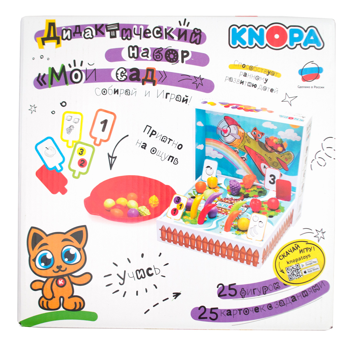 KNOPA Дидактический набор Мой сад 87062 Фото 1.