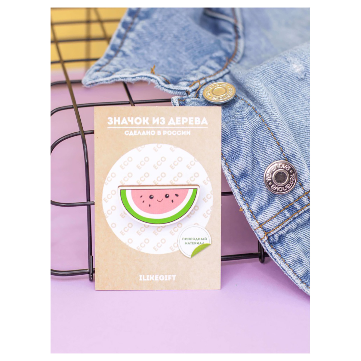 ILIKEGIFT Значок 10.6 х 6 х 0.5 см Watermelon 15647 Фото 1.