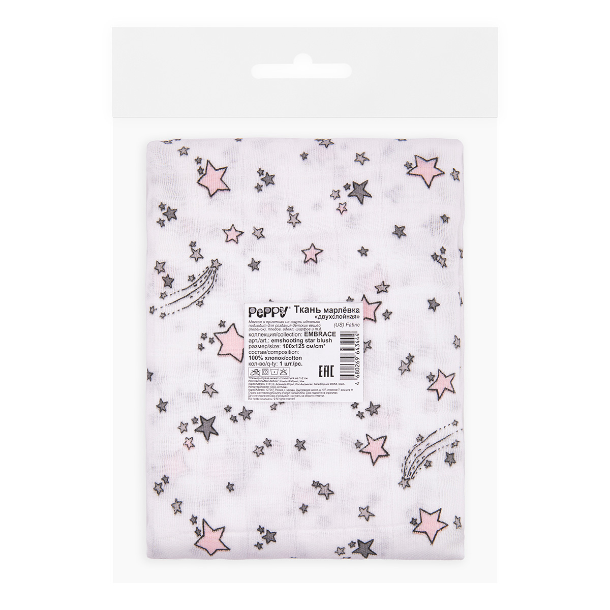 Ткань PEPPY Ткань муслиновая EMBRACE 100% хлопок 100 х 125 см Shannon Fabrics emshooting star blush Фото 2.