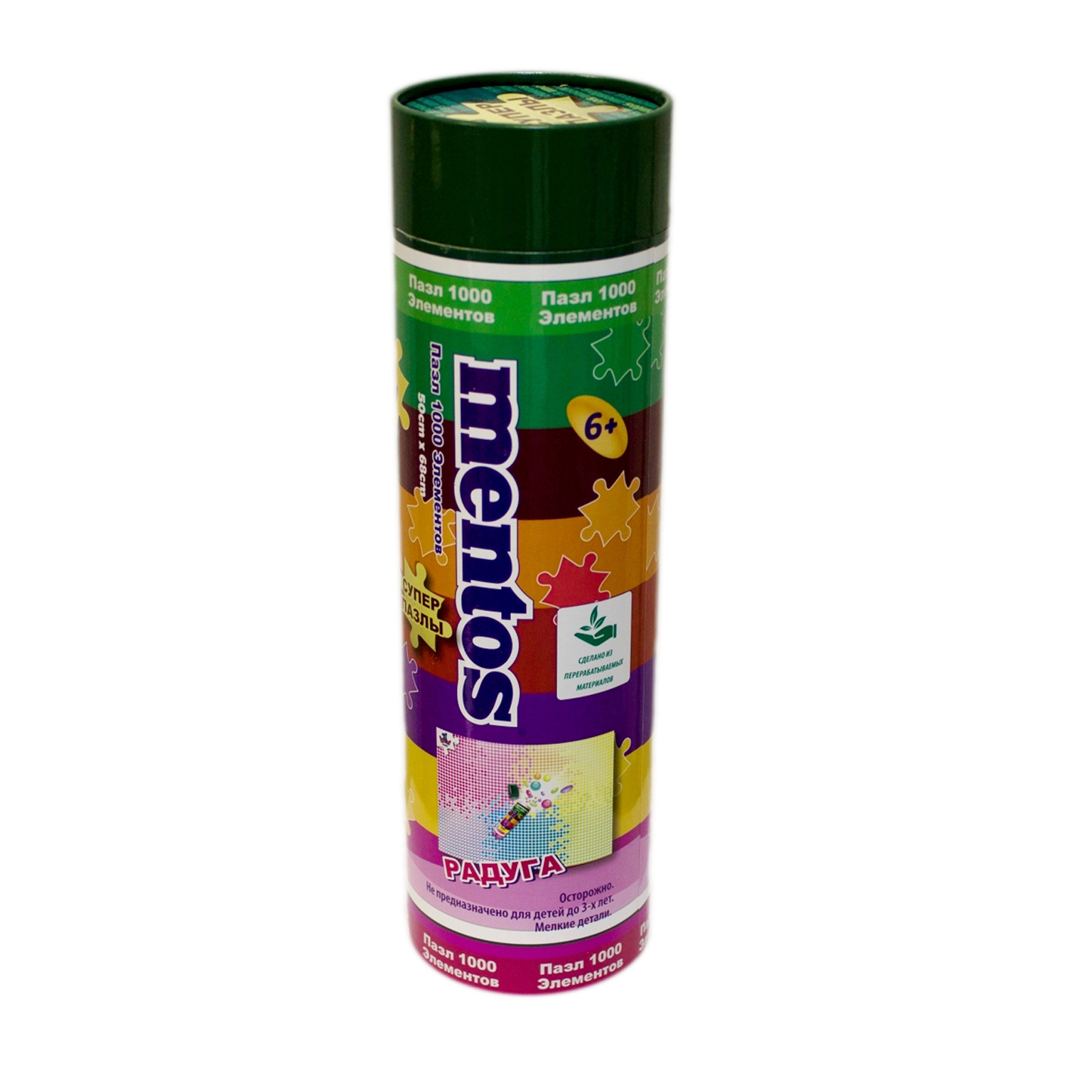 Mentos Пазл Rainbow 1000 элемент. 200271A радужный Фото 2.