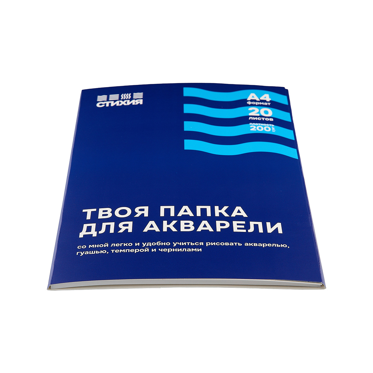 Стихия Папка для акварели 100% целлюлоза 200 г/м2 A4 30 х 21 см папка ST04008 Фото 2.