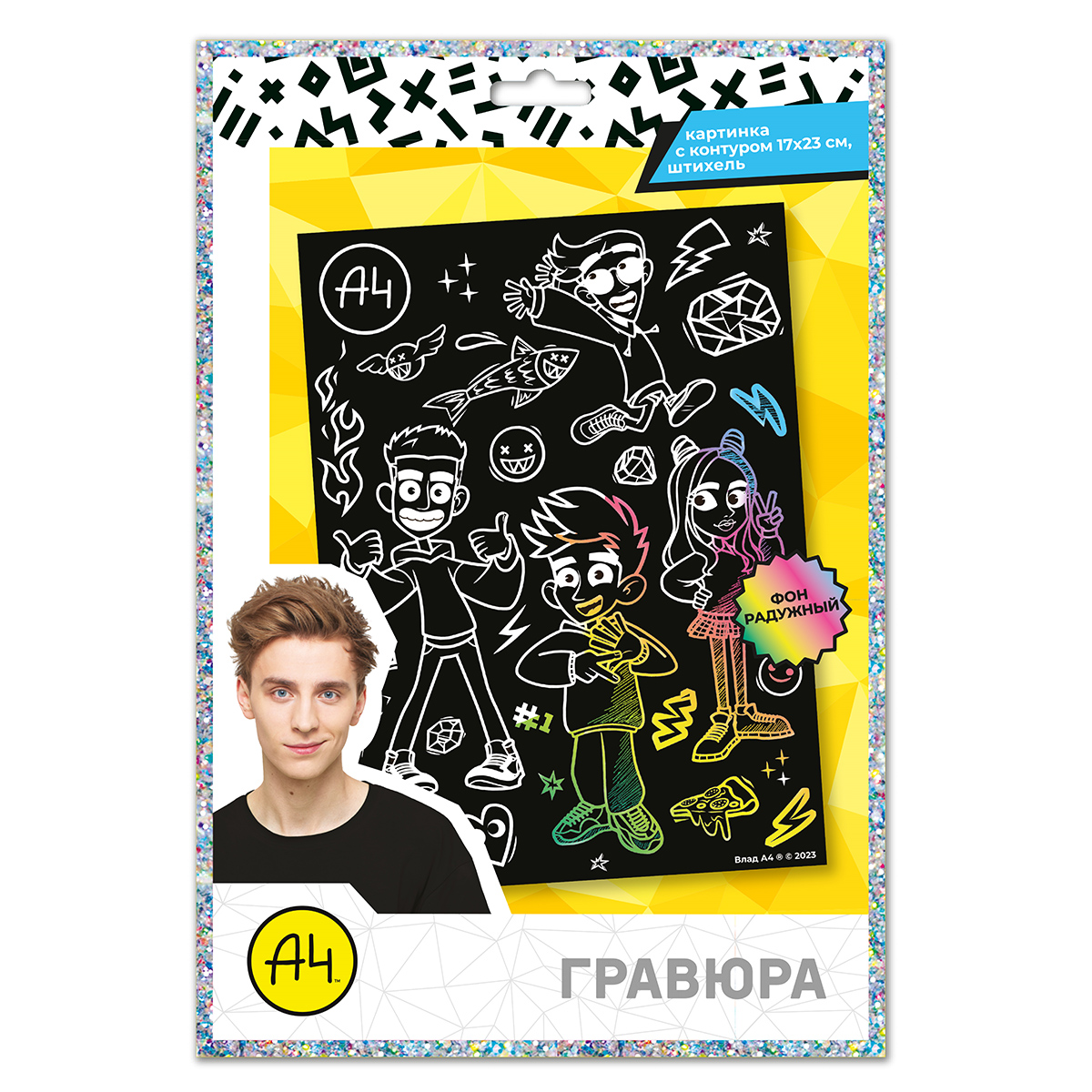 Premiere Publishing Гравюра Влад А4 17 х 23 см Команда Влада LN0128 Фото 1.