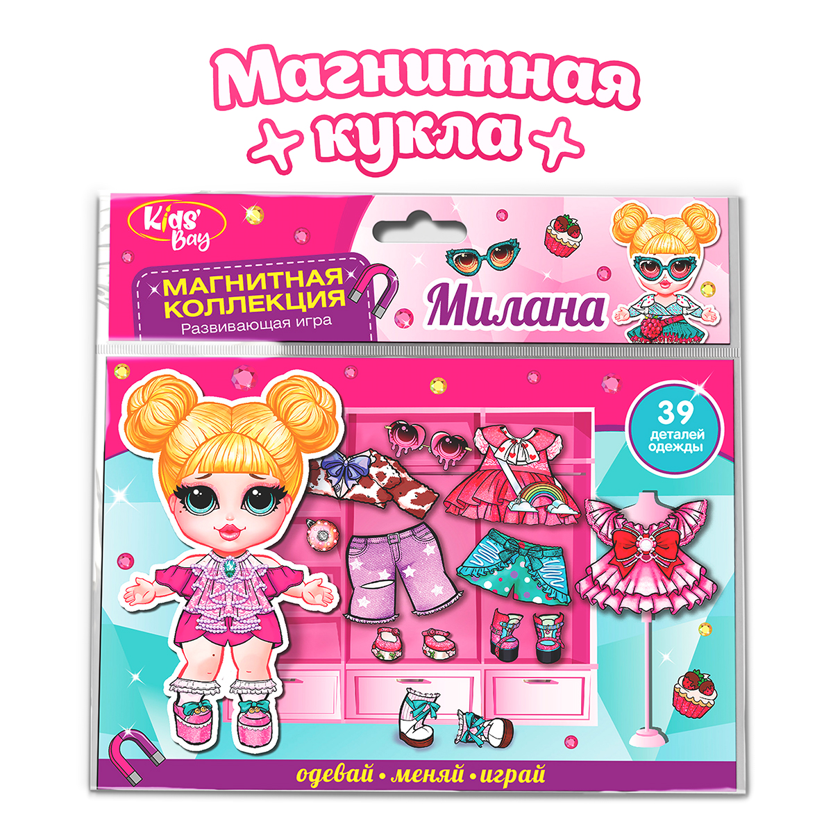 Premiere Publishing Развивающая игра Кидc Бэй Магнитная кукла Милана 102053160238 Фото 1.