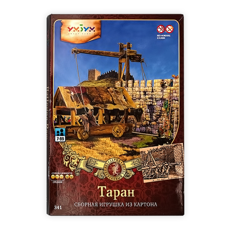 Умная бумага Модели-пазлы Средневековый город СК 03 341 Таран Фото 4.