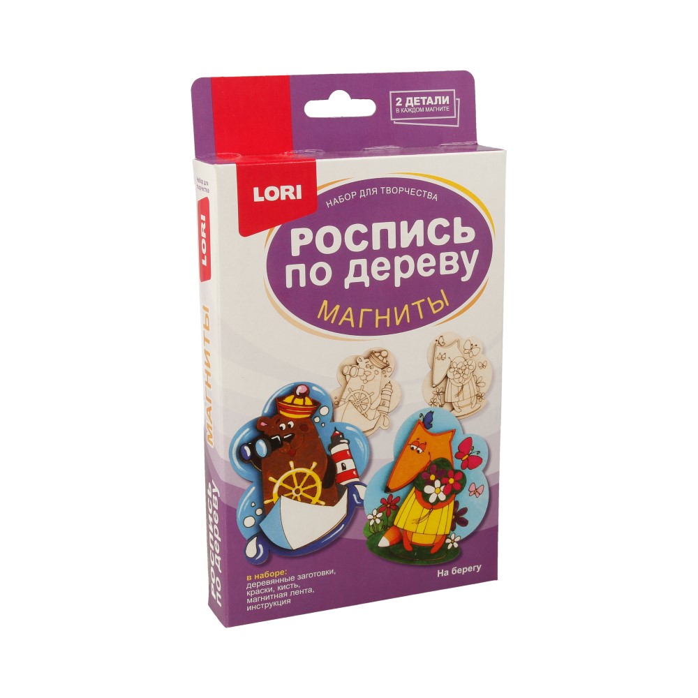 Lori Роспись по деревуМагниты На берегу Фнр-023 Фото 1.