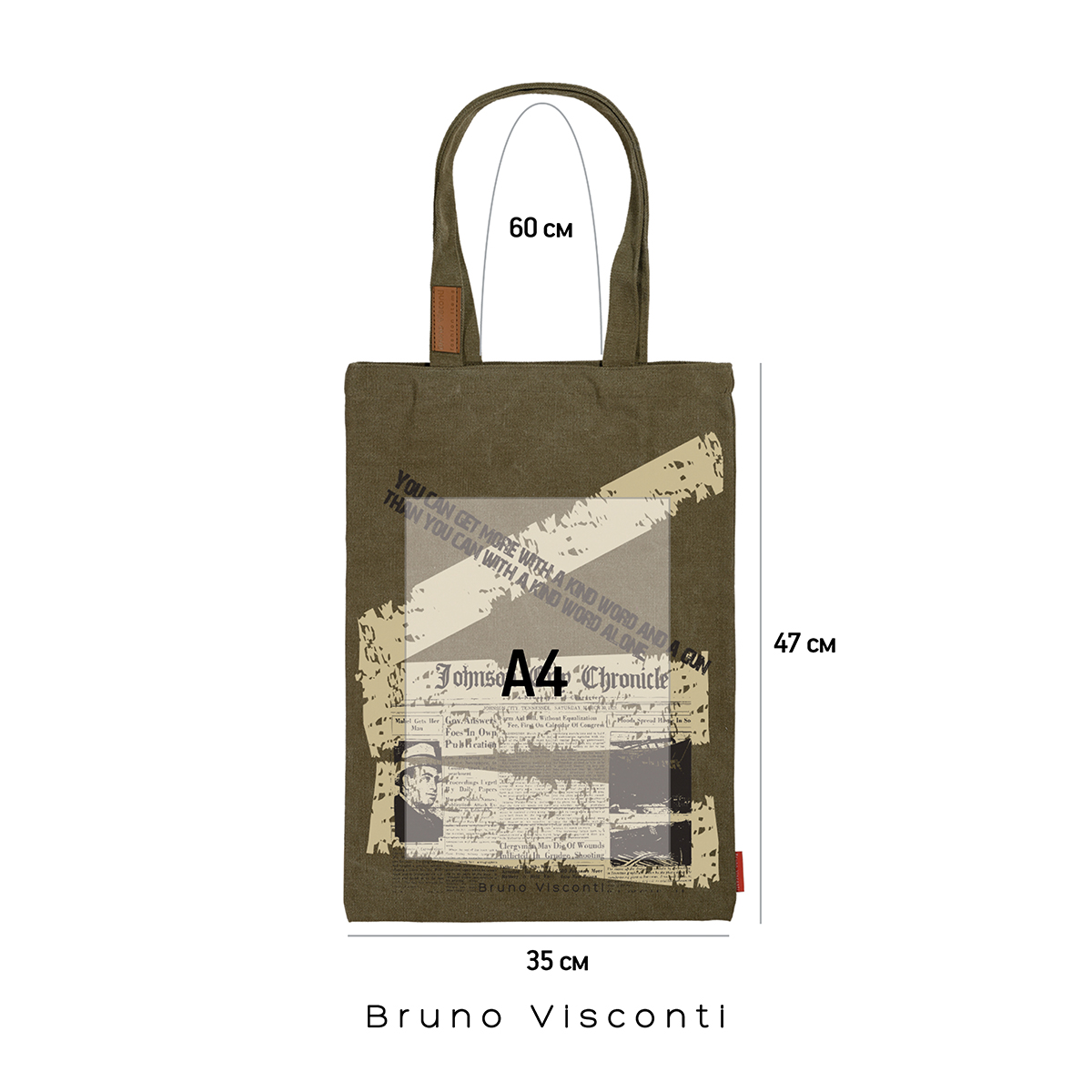 Bruno Visconti Сумка-шоппер с карманом 47 х 35 см ГАЗЕТНЫЕ ХРОНИКИ 16-002-03/05 Фото 11.