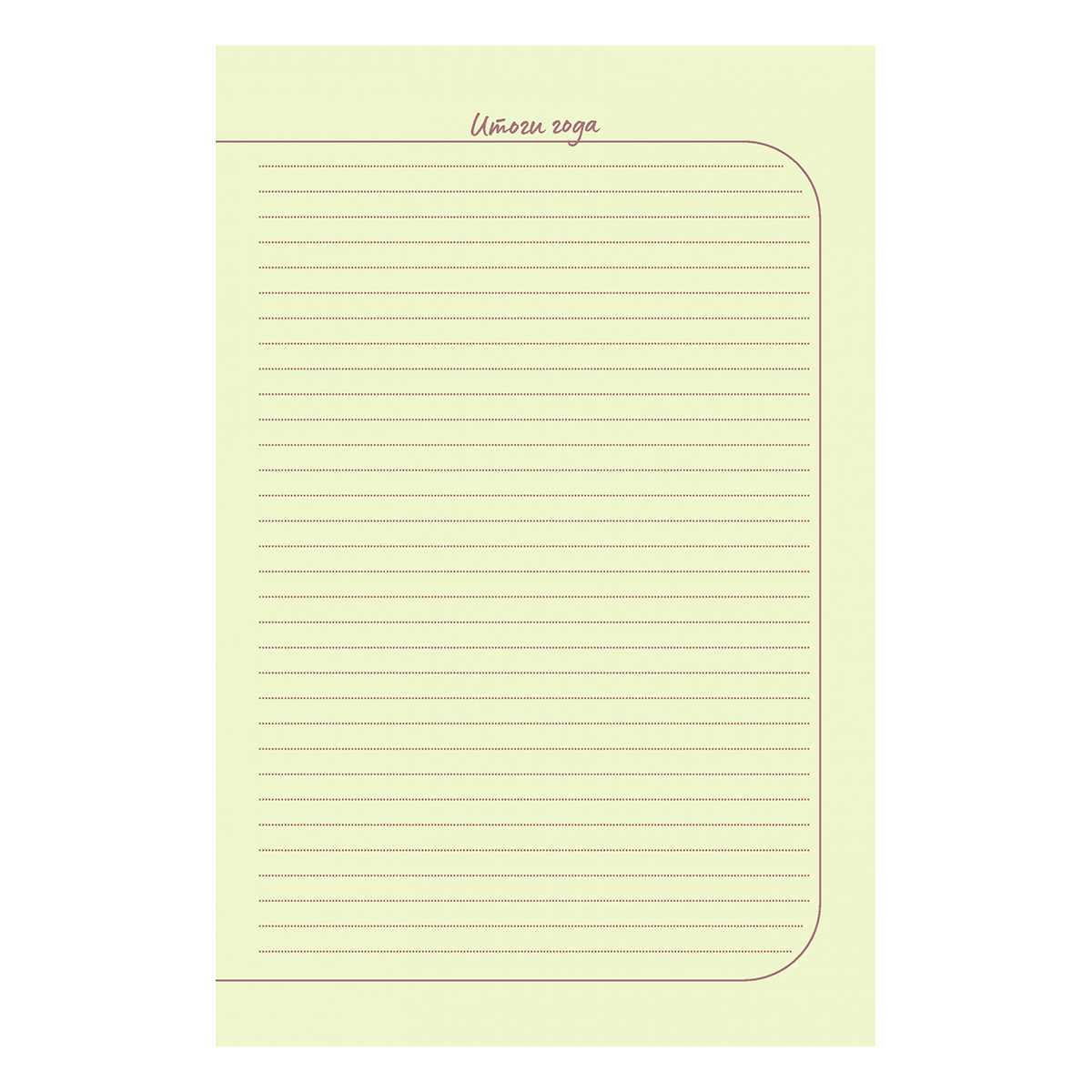 Ежедневник с наклейками Anime Planner КР ( 140х210 мм) 86 л. точка Девочка в цветах 99907633 Фото 5.