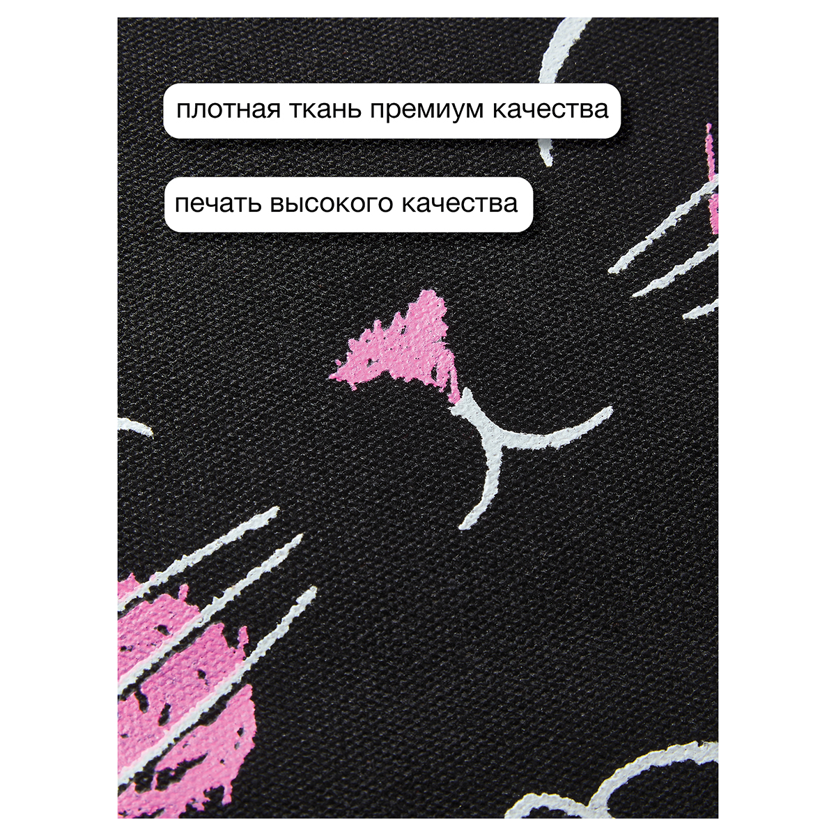 Bruno Visconti Сумка-шоппер BLACK 36 х 34 см ЭТО ЛЮБОВЬ! 16-004-02/19 Фото 2.