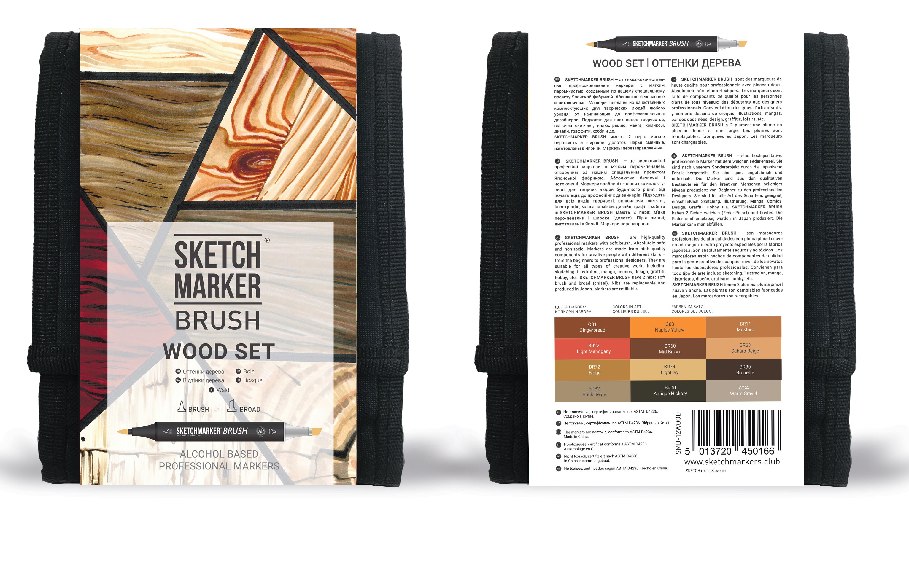 SKETCHMARKER BRUSH Набор маркеров в сумке органайзере 12 цв. кисть/перо скошенное Фото 1.