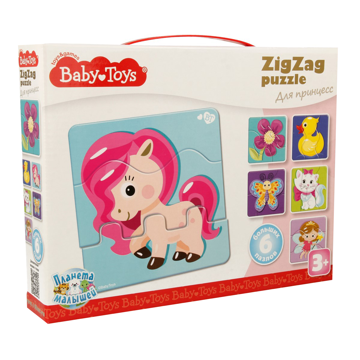 Baby Toys Пазлы макси ЗИГЗАГ Для принцесс 18 эл 18 элемент. 02503 Фото 1.