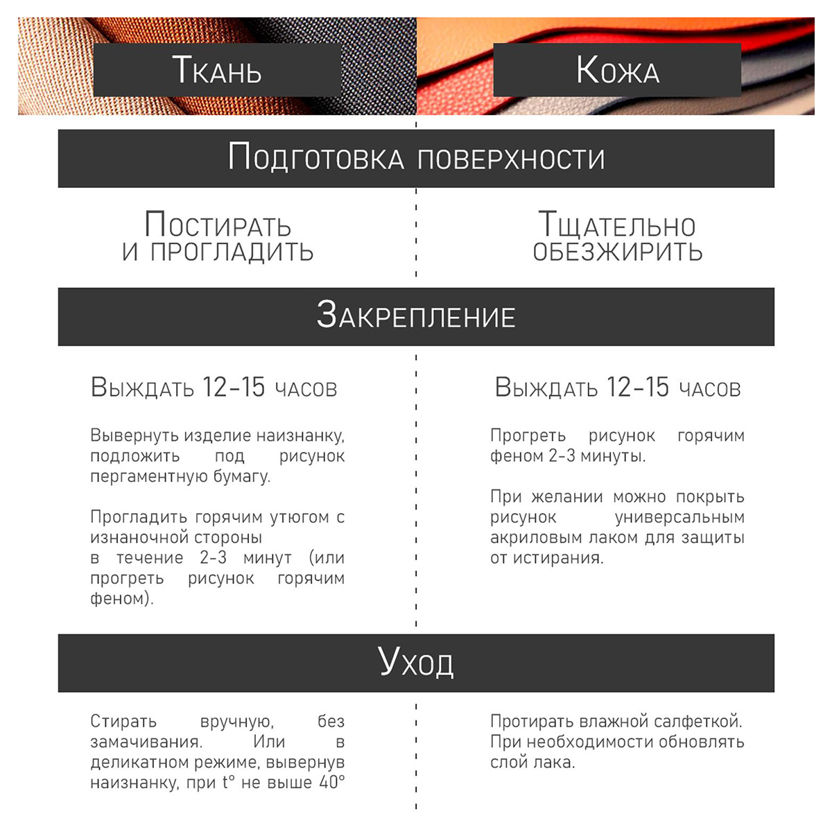 ТАИР металик по ткани и коже 50 мл 0812118 Золото светлое Фото 8.