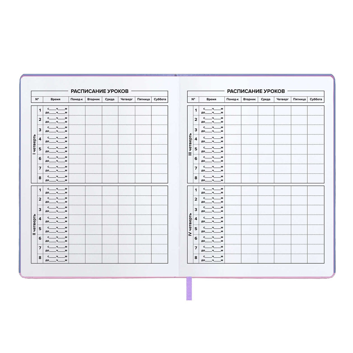 Феникс + Дневник школьный Котики A5+ 48 л. сшивка 80 г/кв.м 66468 Фото 4.