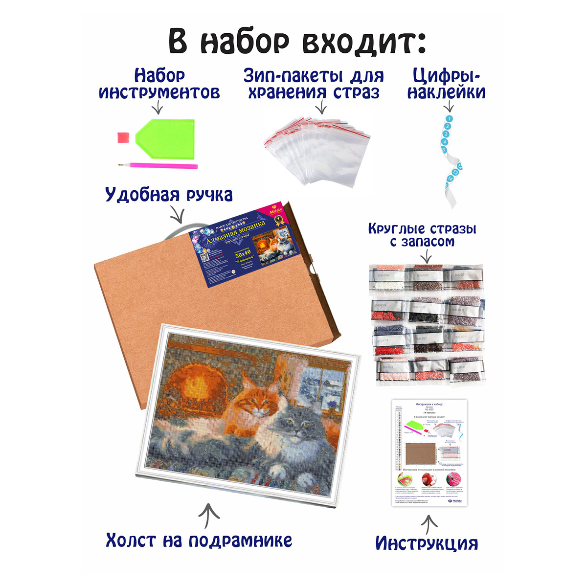MILATO Алмазная мозаика KL-023 У камина 50 х 40 см Фото 3.