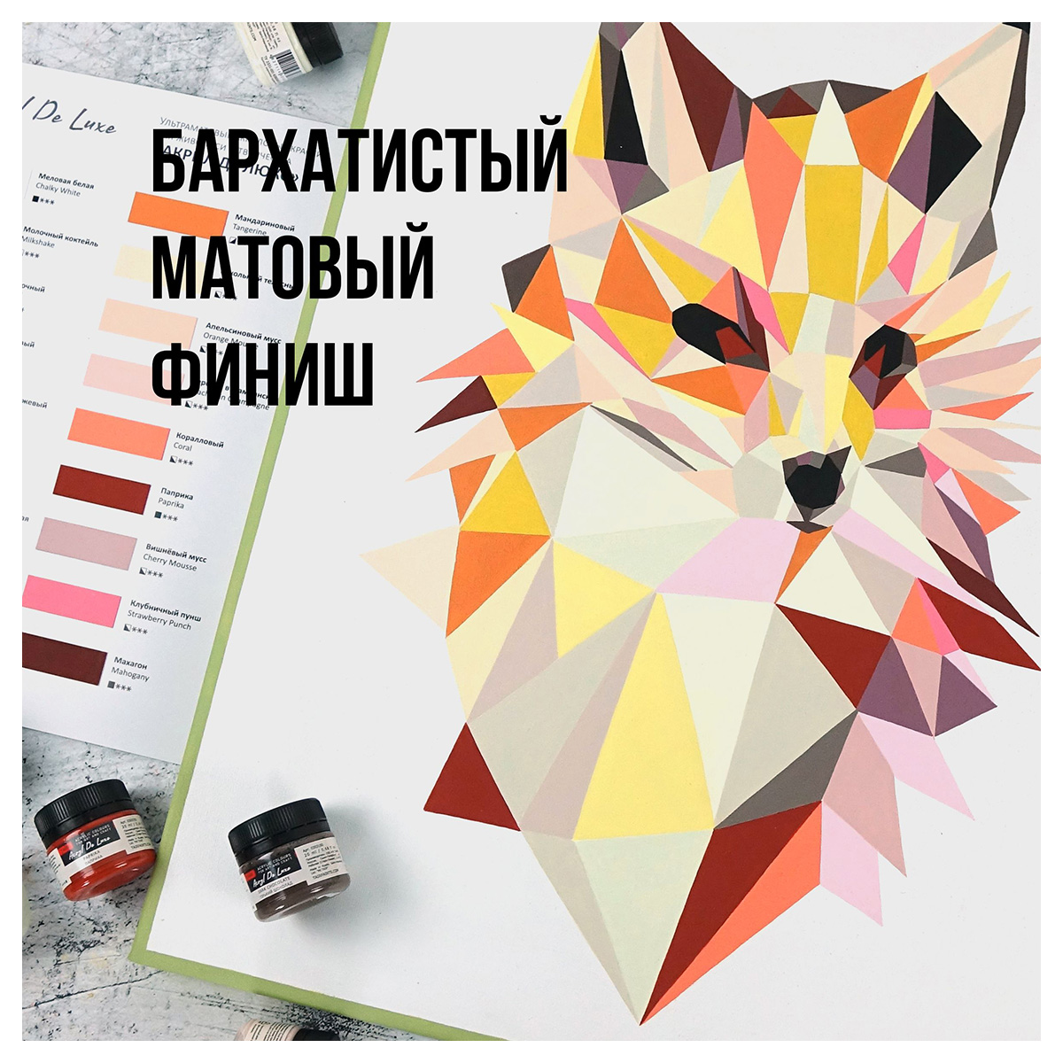 Краска акриловая ТАИР матовая Акрил Де Люкс пастельная 100 мл 0301184 Английская Сирень Фото 2.