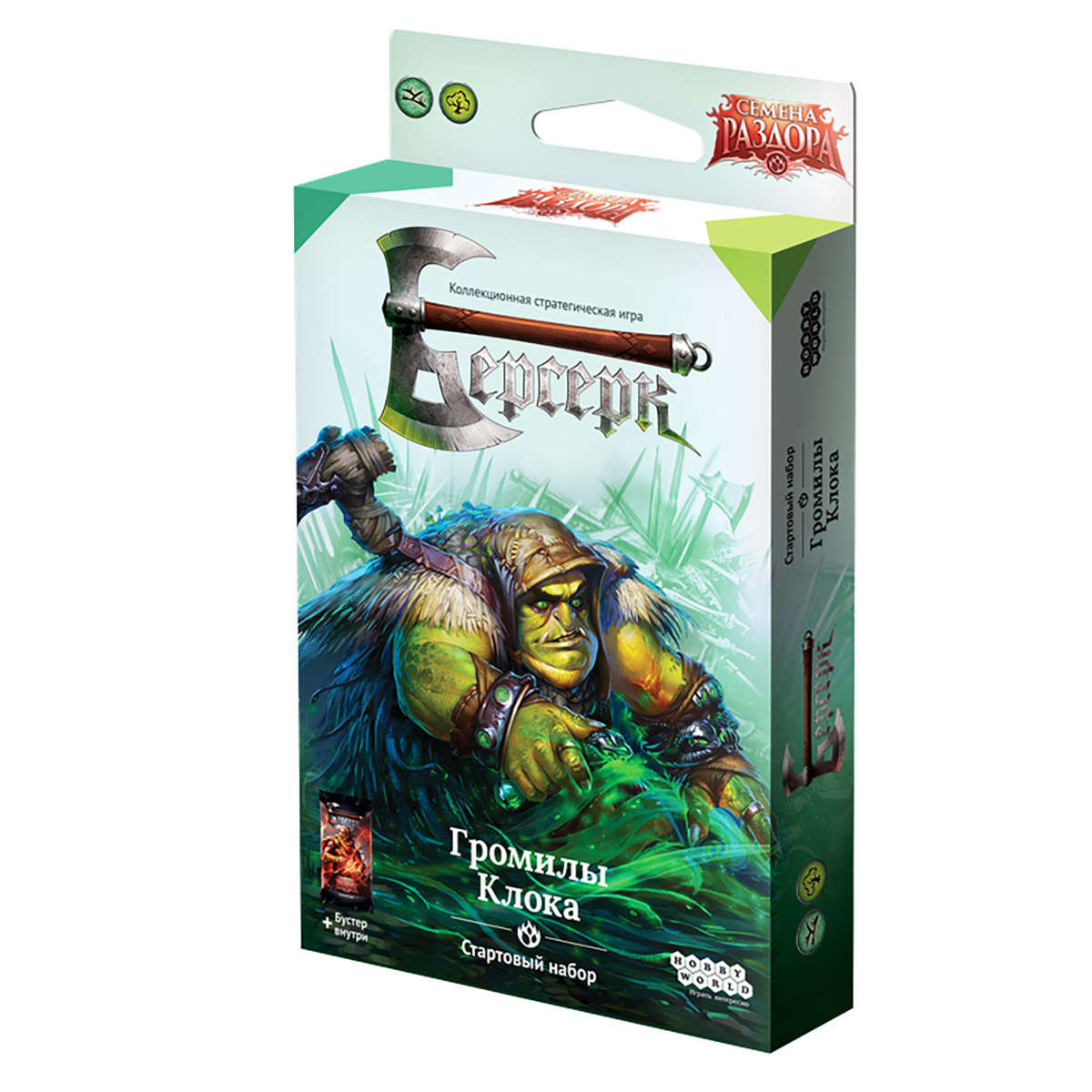 Игра настольная HOBBY WORLD Берсерк. Семена раздора. Стартовый набор Громилы Клока 915793 Фото 1.