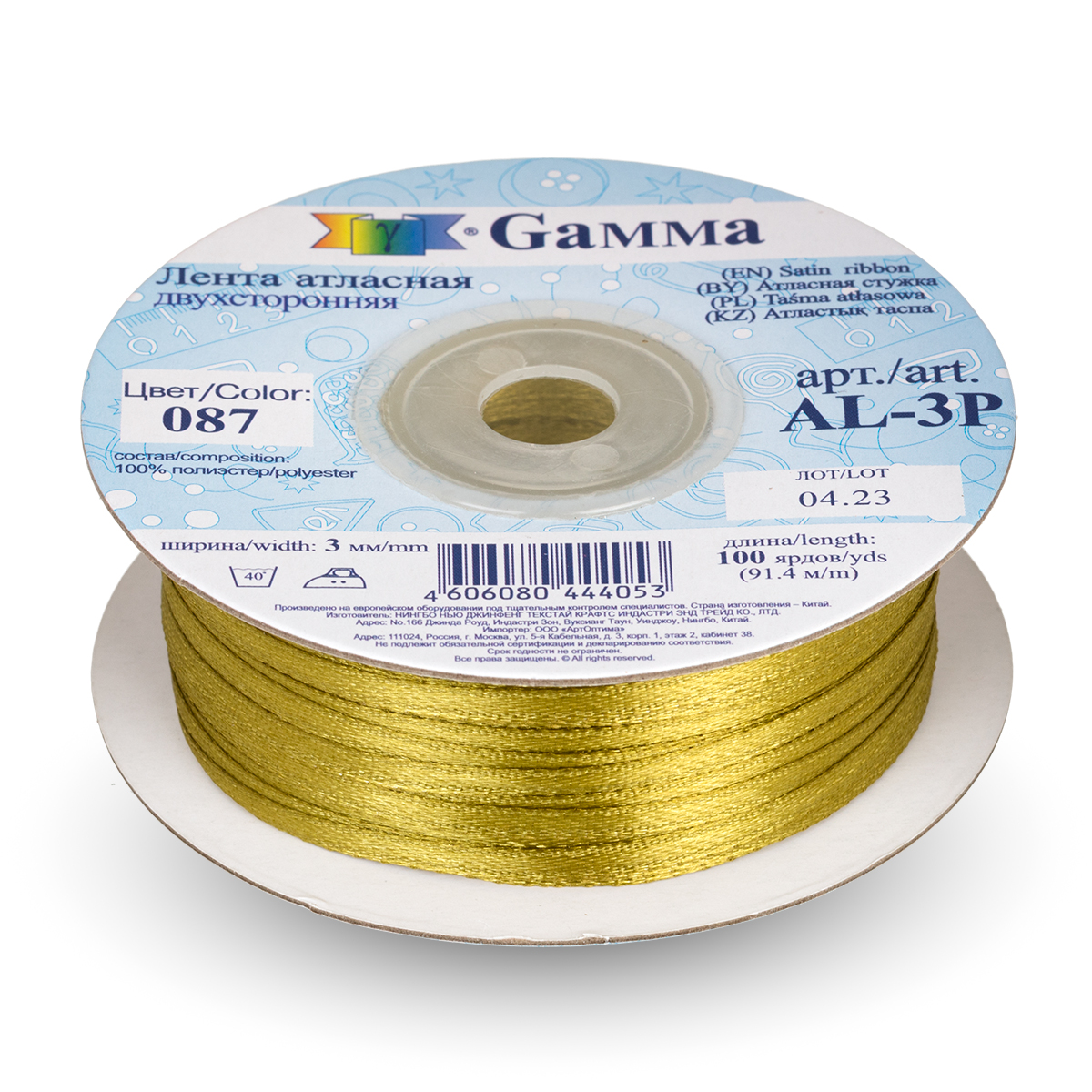 Лента атласная 3 мм ( 1/8 ) Gamma AL-3P двухстор. №087 зелено-хаки Фото 2.