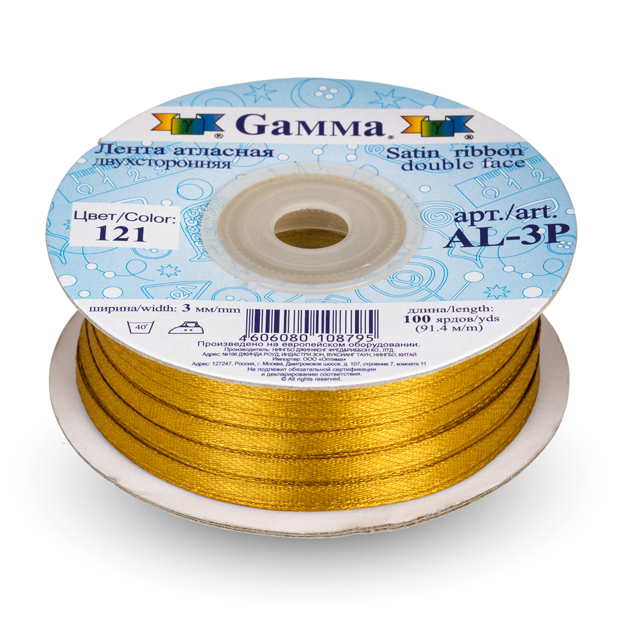 Лента атласная 3 мм ( 1/8 ) Gamma AL-3P двухстор. №121 св.охра Фото 2.