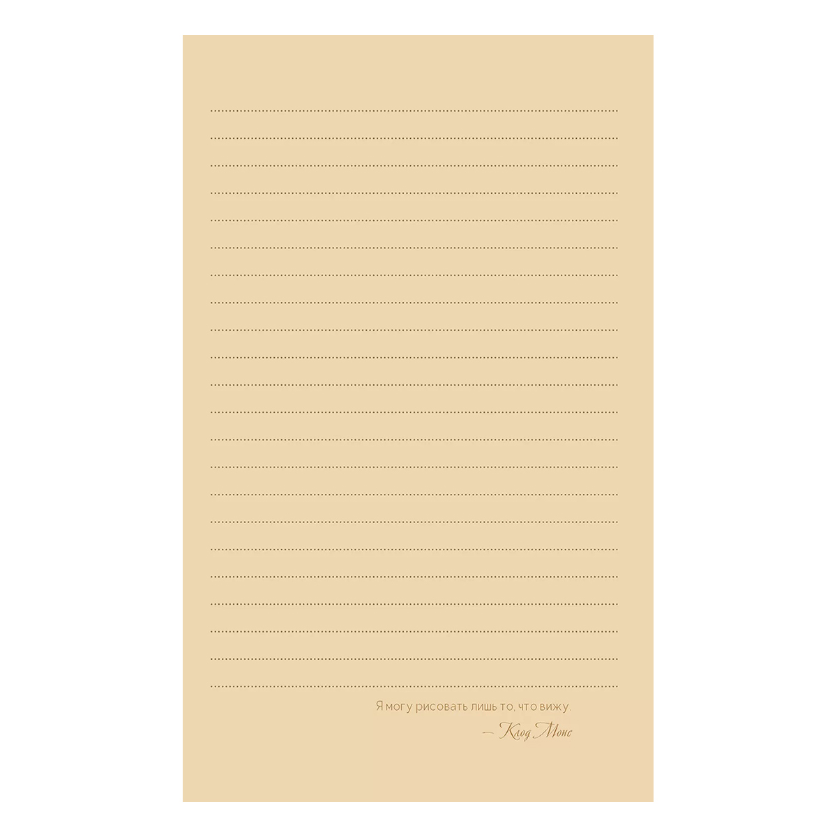 Контэнт Блокнот Inspiration. Art. Notes 64 л. линия Бакст (девушка в синем платке) 99908109 Фото 4.