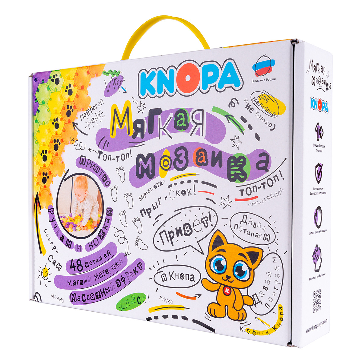 KNOPA Мягкая мозаика 48 элементов 82002 Фото 2.