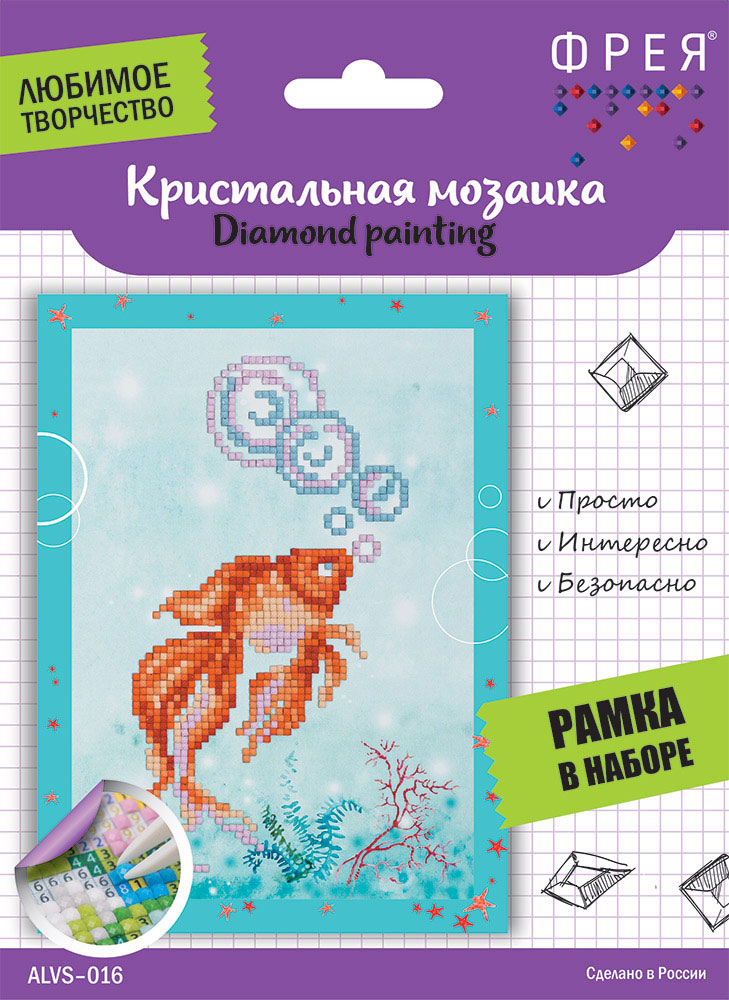 Кристальная (алмазная) мозаика ФРЕЯ ALVS-016 мини-картинка Золотая рыбка 14 х 19.5 см Фото 2.