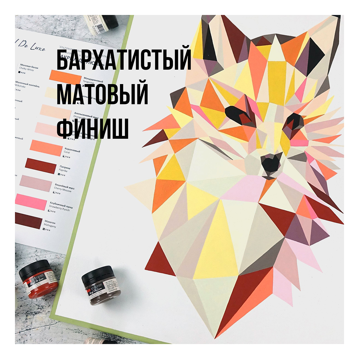 Краска акриловая ТАИР матовая Акрил Де Люкс пастельная 100 мл 0301175 Нежное небо Фото 4.
