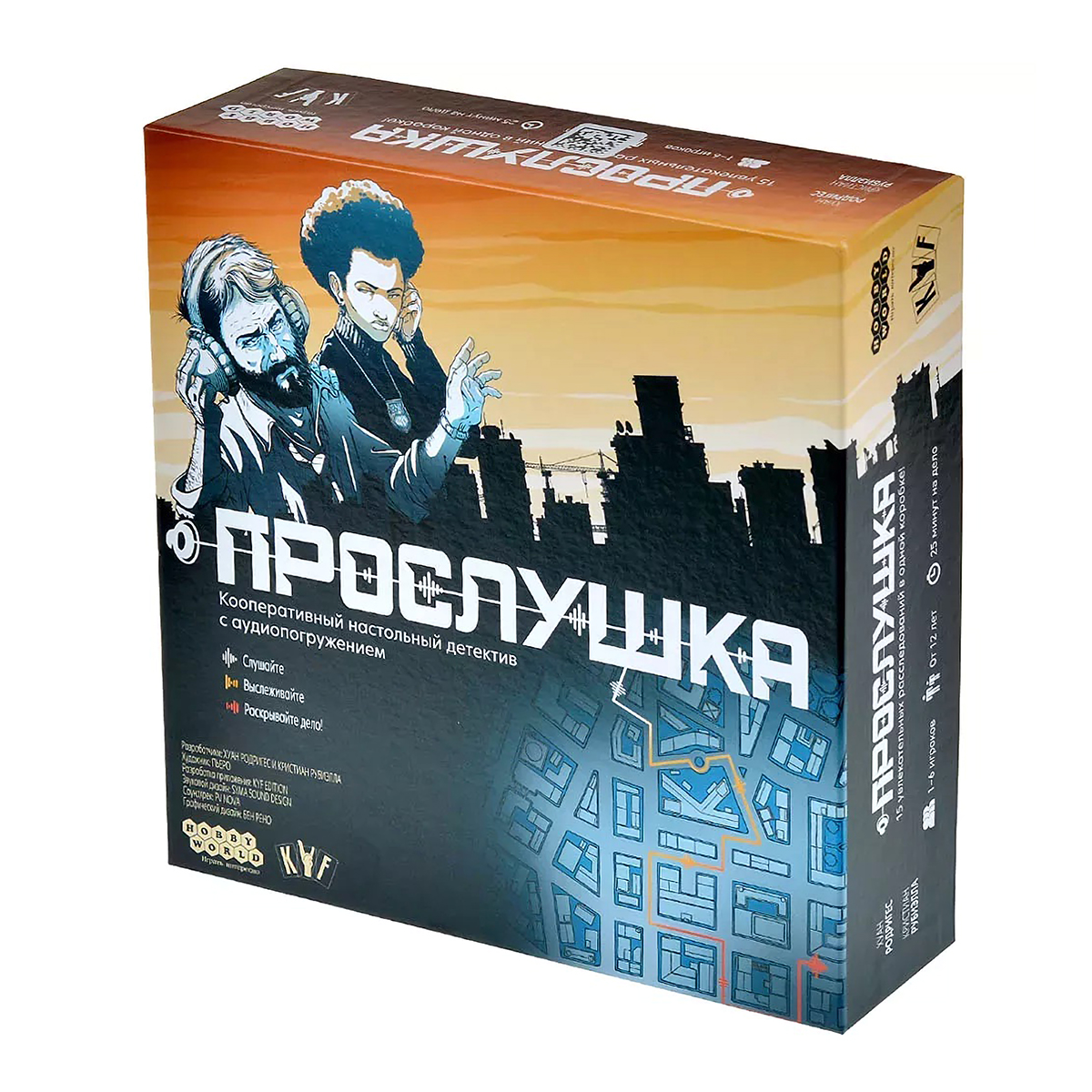 Игра настольная HOBBY WORLD Прослушка (2024) 952068 Фото 1.