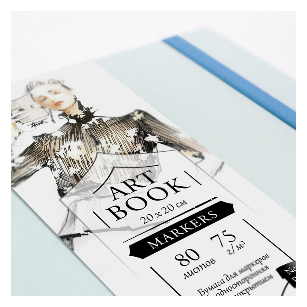 Малевичъ Скетчбук для маркеров Fashion 75 г/м2 80 л. 20 х 20 см лазурный 401126 Фото 3.