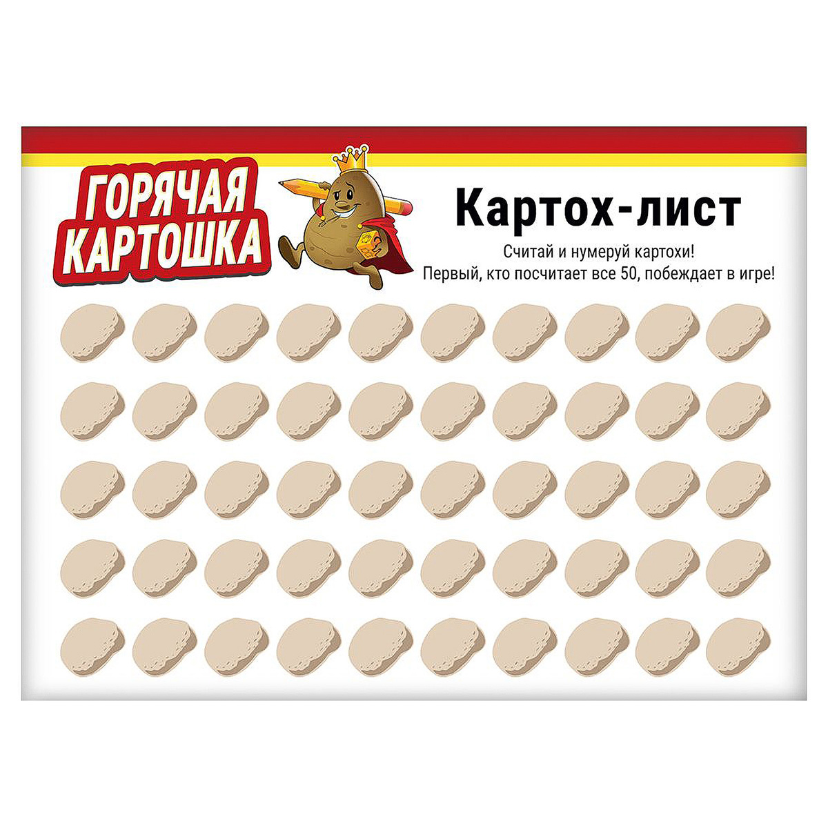 Игра настольная HOBBY WORLD Горячая картошка 915867 Фото 3.