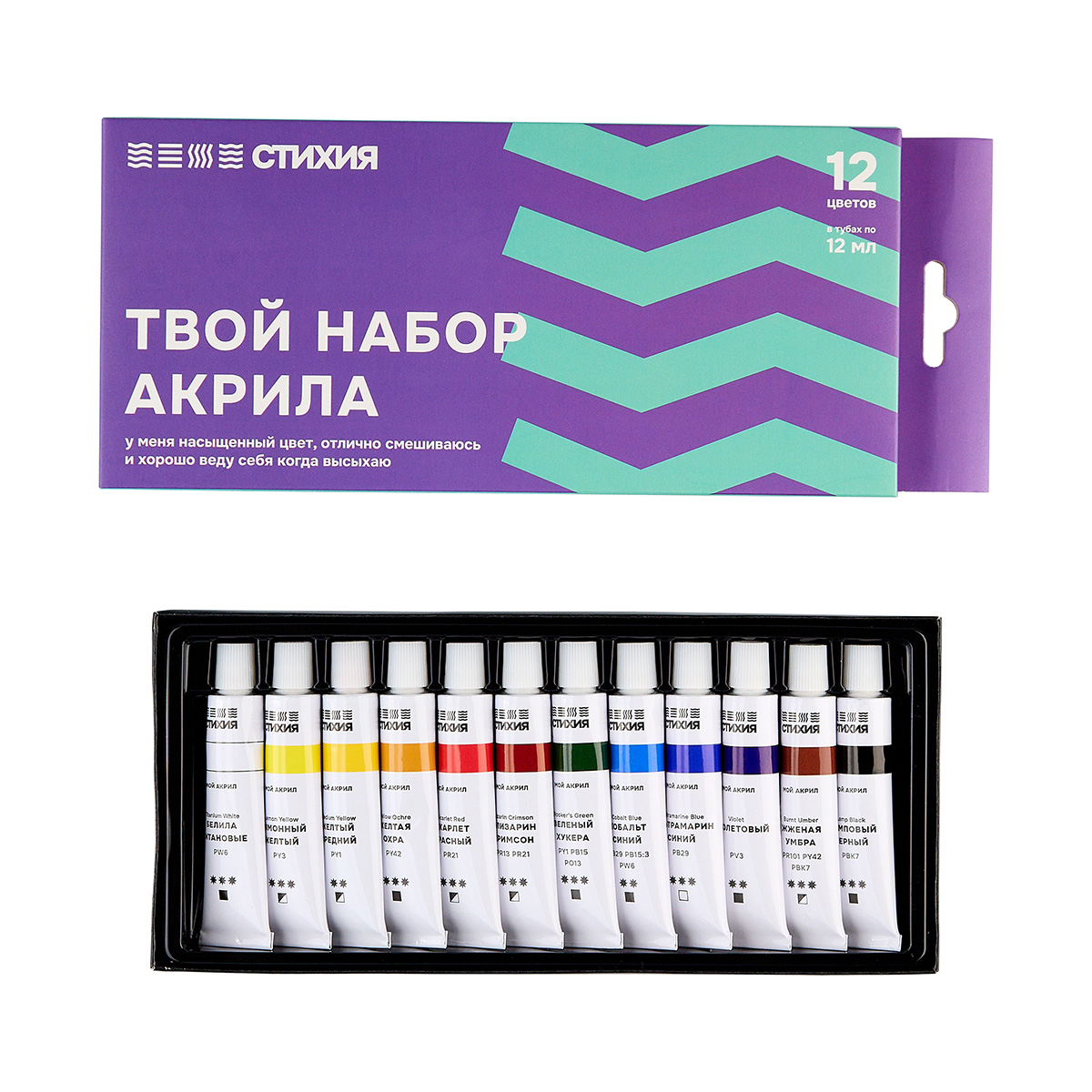 Краска акриловая Стихия набор, в тубе 12 цв. х 12 мл ST02002 Фото 1.