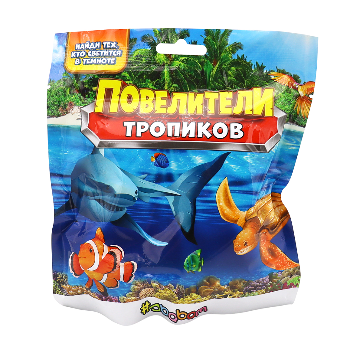 Sbabam Фигурка-тянучка Повелители тропиков 13 х 10 х 6 см термопластичная резина 16CN25 Фото 1.