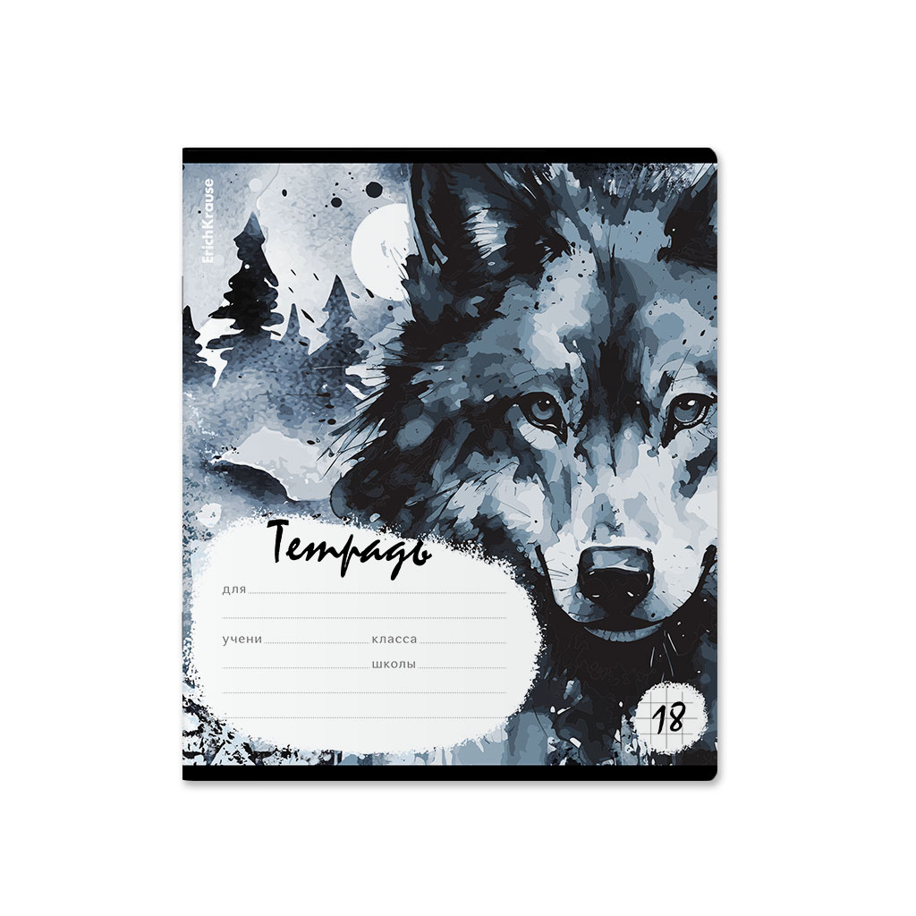 ErichKrause 60562 Тетрадь школьная ученическая Timber Wolf A5+ 18 л. на скрепке 60 г/кв.м клетка Фото 5.