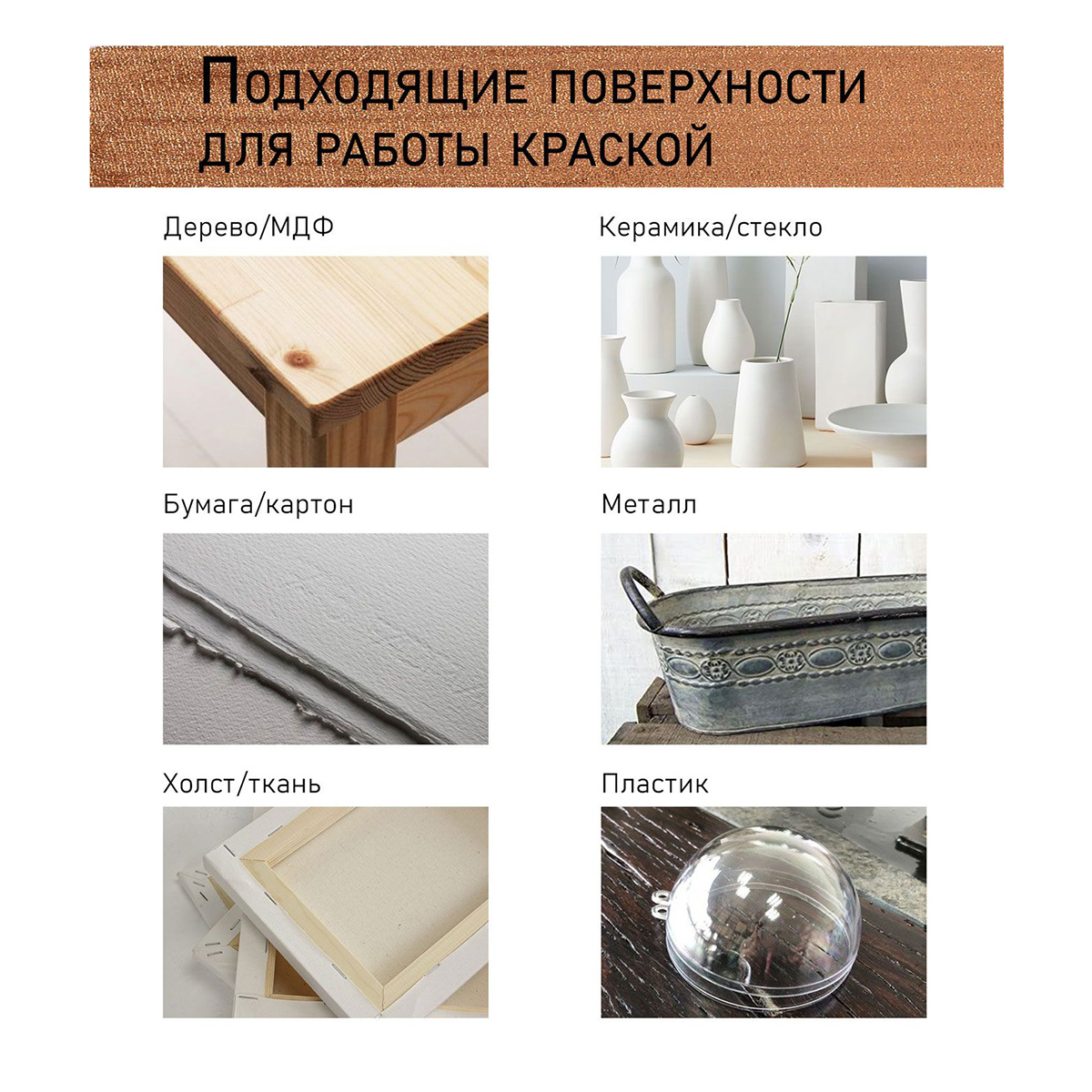 Краска акриловая ТАИР металлик Акрил-Хобби 20 мл 303132 Бронза Фото 6.