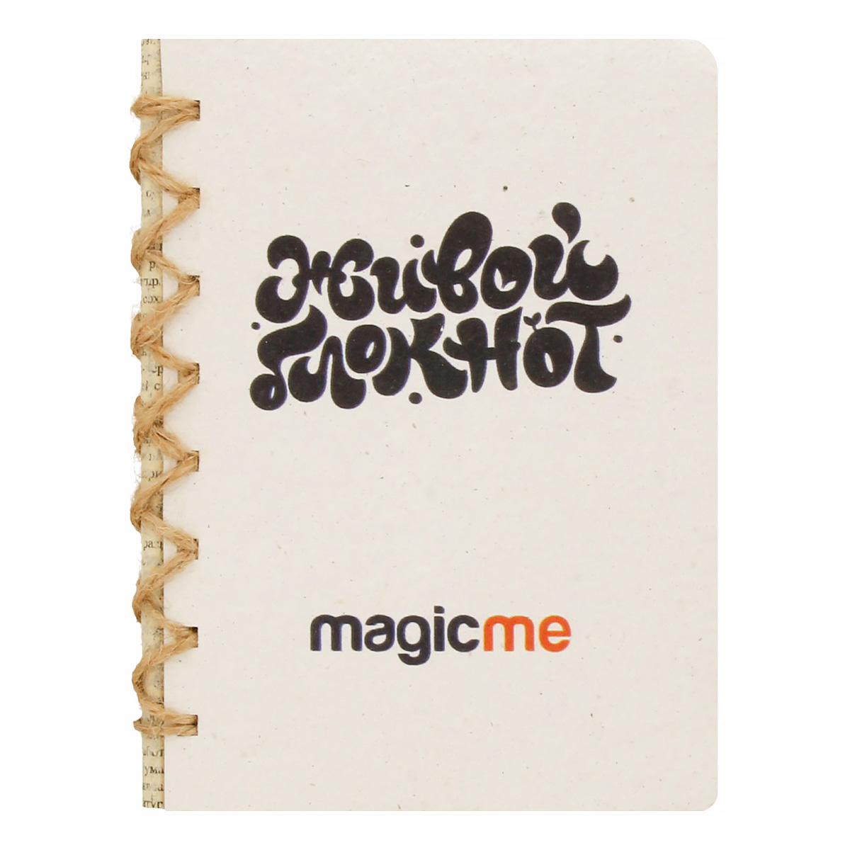 Magicme Живой блокнот ( 120х150 мм) Белый bjb-2 Фото 1.