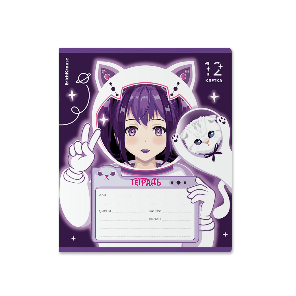ErichKrause 60538 Тетрадь школьная ученическая Space Anime A5+ 12 л. на скрепке 60 г/кв.м клетка Фото 3.