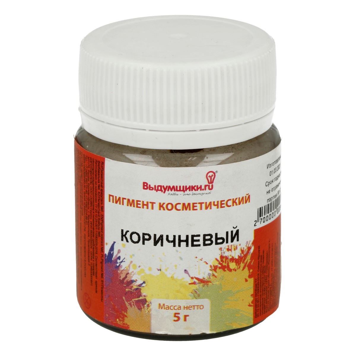 Выдумщики Краситель пигмент косметический 5 г коричневый Фото 1.
