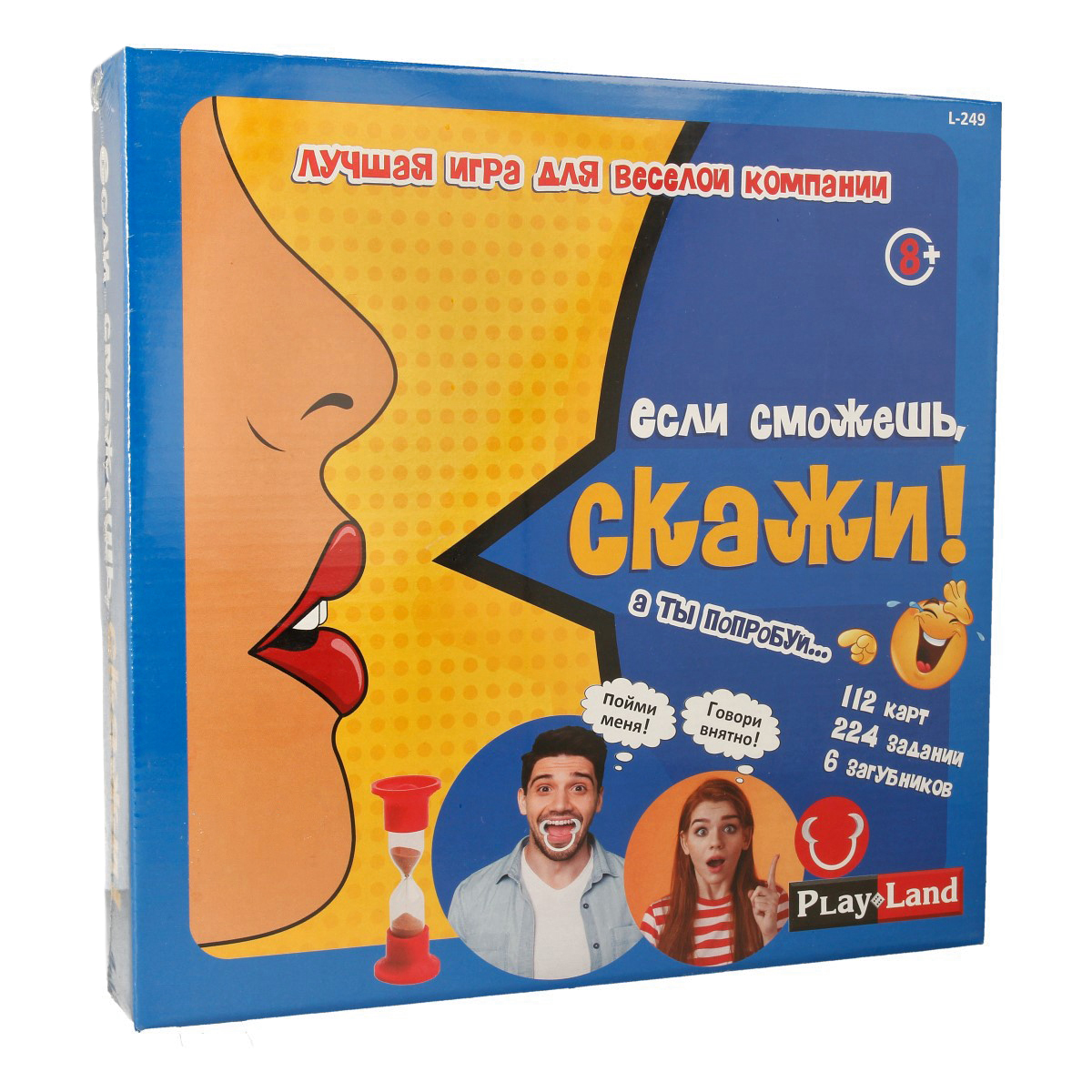 Игра настольная Play Land Если сможешь, Скажи! L-249 Фото 1.