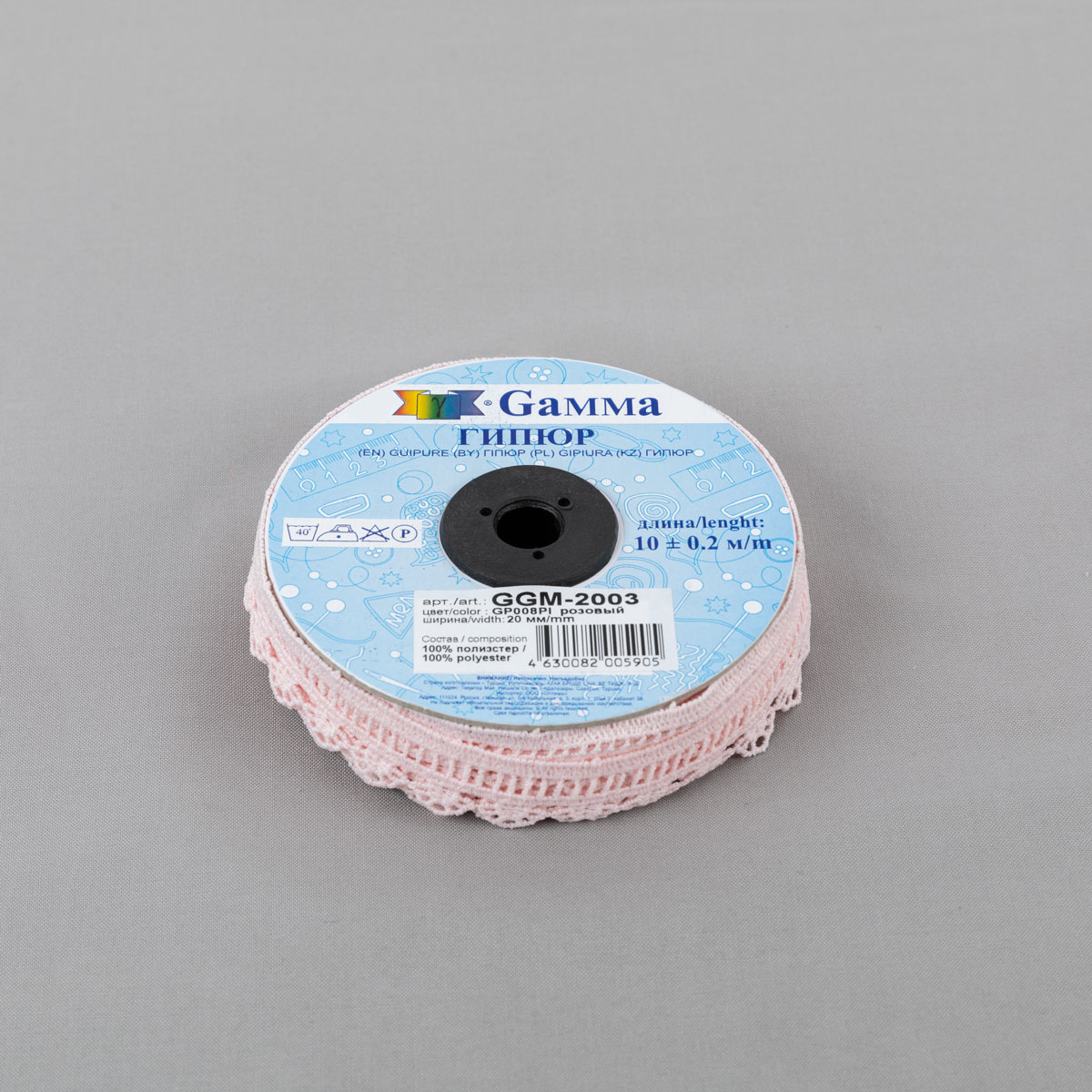 Гипюр Gamma 20 мм GGM-2003 Турция GP008PI розовый Фото 2.
