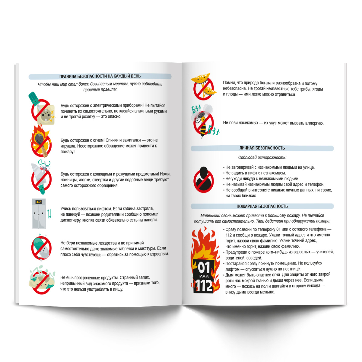Светоч Дневник школьный 1-4 класс, глянцевая ламинация, A5+ 48 л. твердый переплет 60 г/кв.м Cool School 48ДТ5_000038 Фото 5.