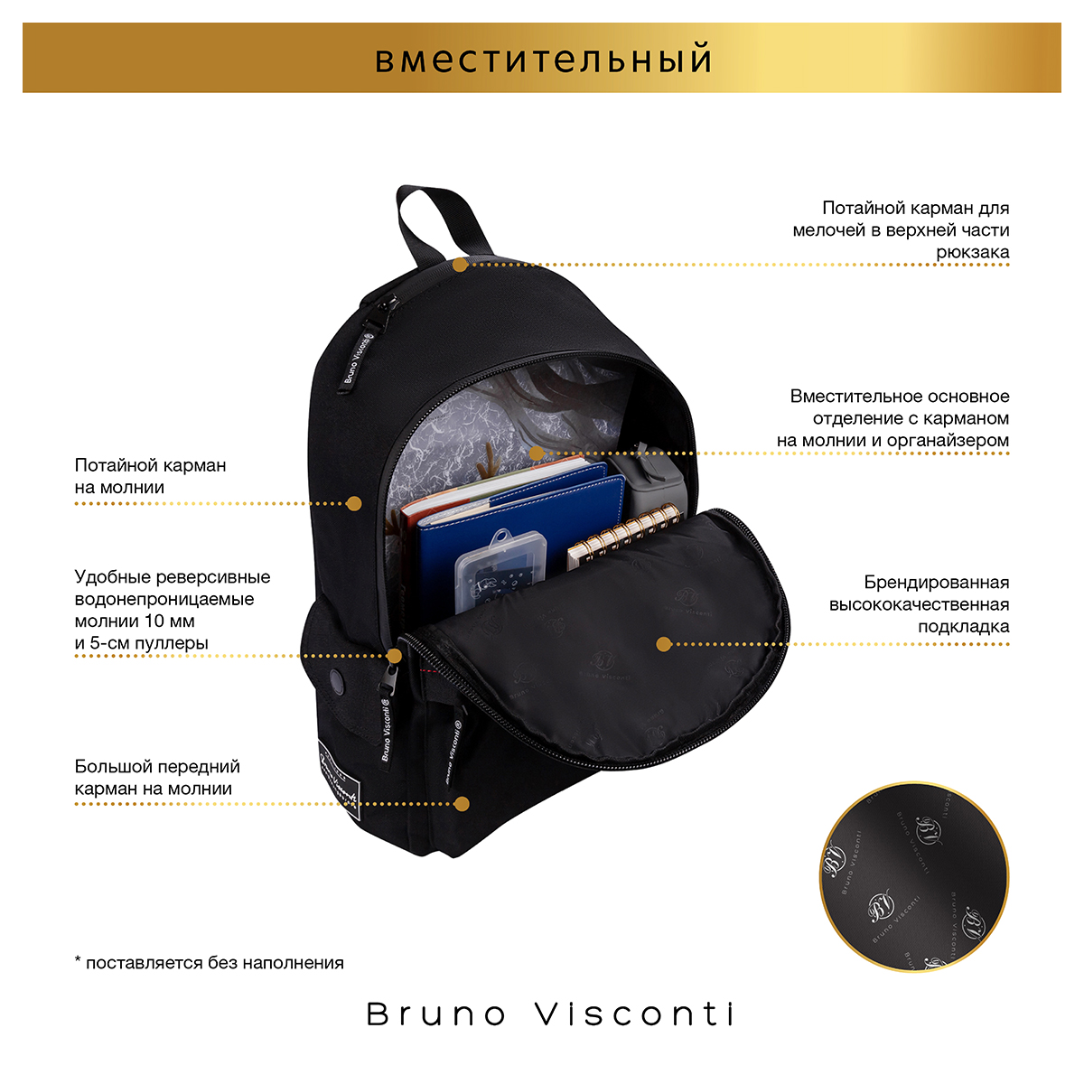 Bruno Visconti Рюкзак молодежный ЛИСИЙ ХВОСТ 40 х 30 х 9 см 12-003-083/01 Фото 10.